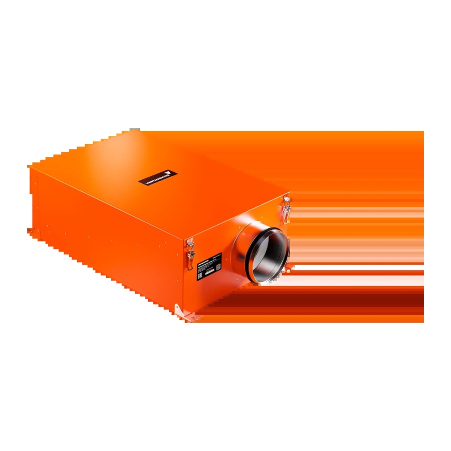 Канальный фильтр Ventmachine Оранж EPA XL